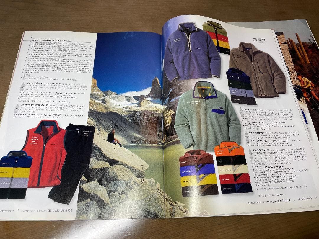 パタゴニア カタログ 1999 Spring Summer Fall 3冊セット