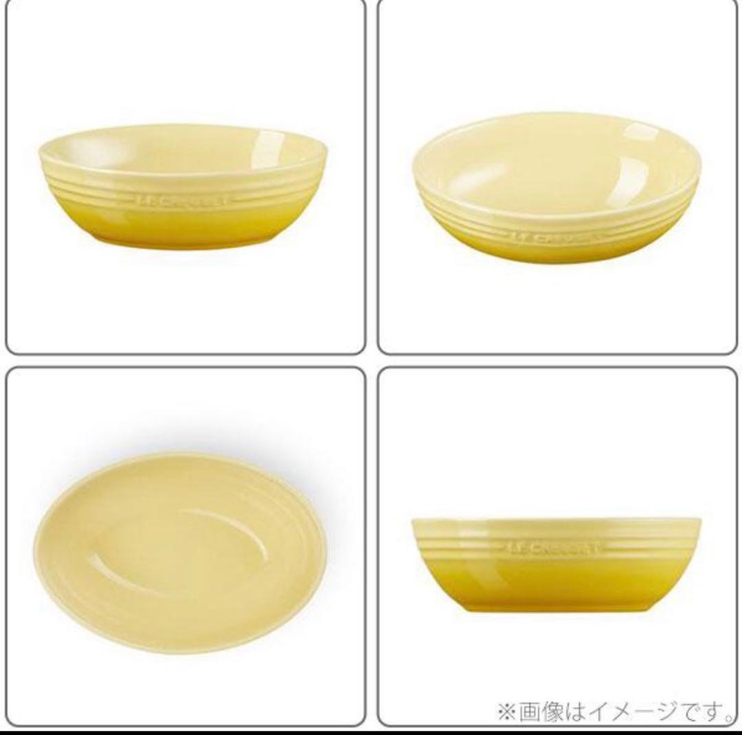 新品未使用　ル・クルーゼ オーバル・サービング・ポール 17㎝ 5個　レインボー