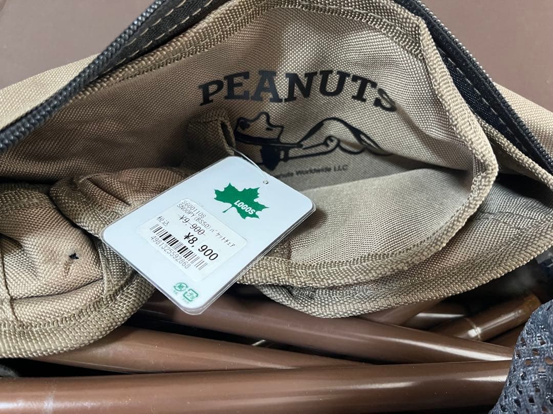 LOGOS スヌーピー ビーグルスカウト50周年限定デザイン ハンモックチェア