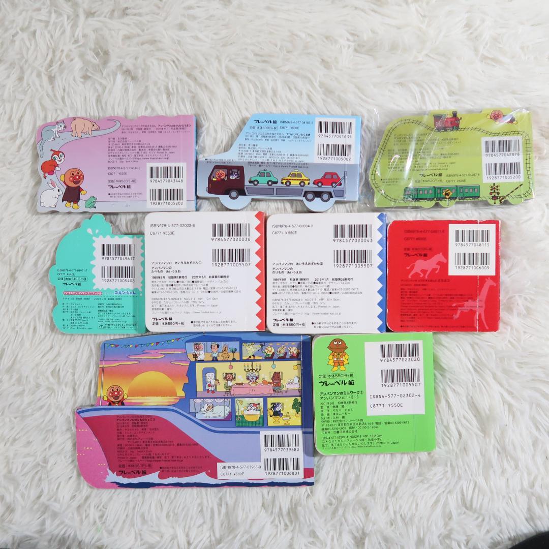 アンパンマン 絵本 35冊セット【24時間以内に発送】