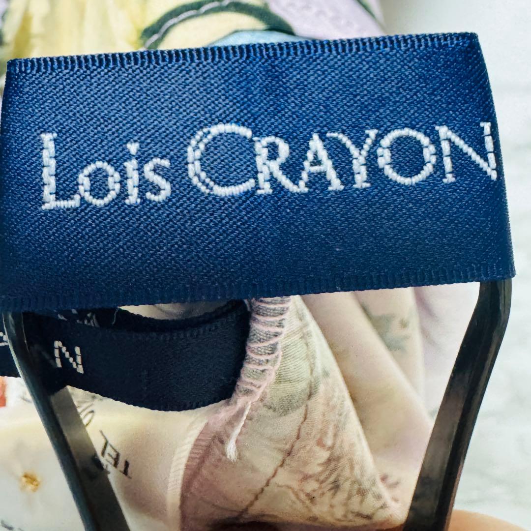 【極美品】Lois CRAYON 花柄 ロングワンピース フレア M