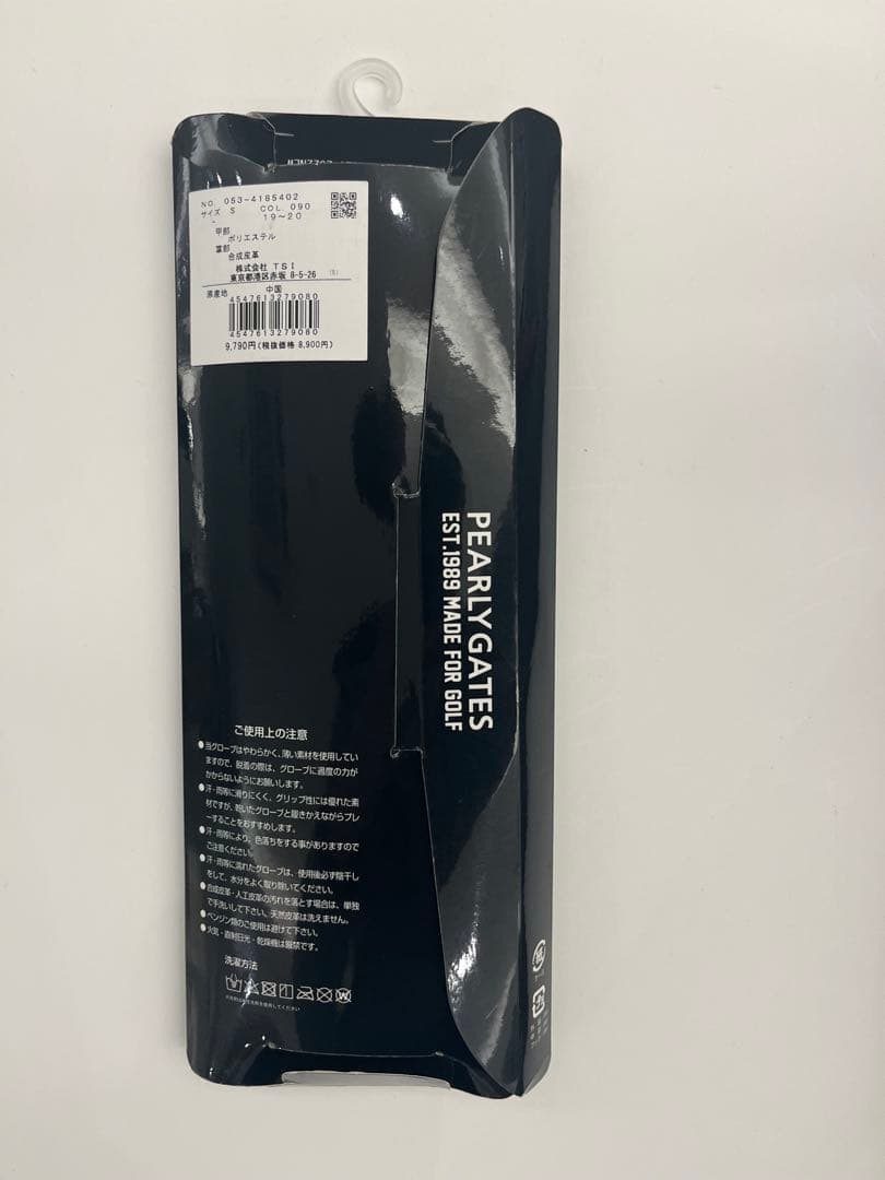 PEARLYGATES 053-4105402 定価9,790円 新品タグ付