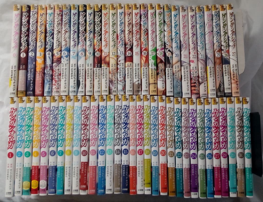 ケンガンオメガ ケンガンアシュラ　既刊全巻初版セット だろうめん