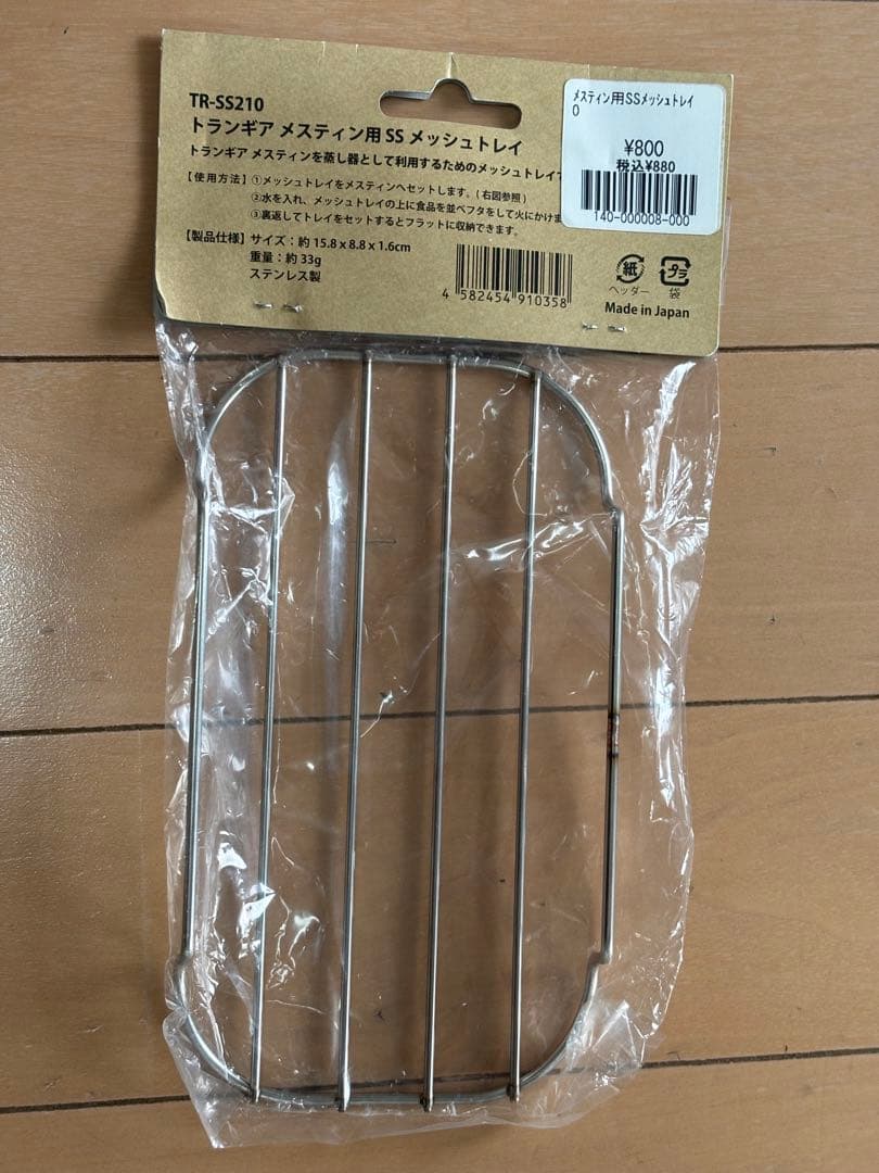 まとめ売り コンロおまけ 3/9おまけ追加