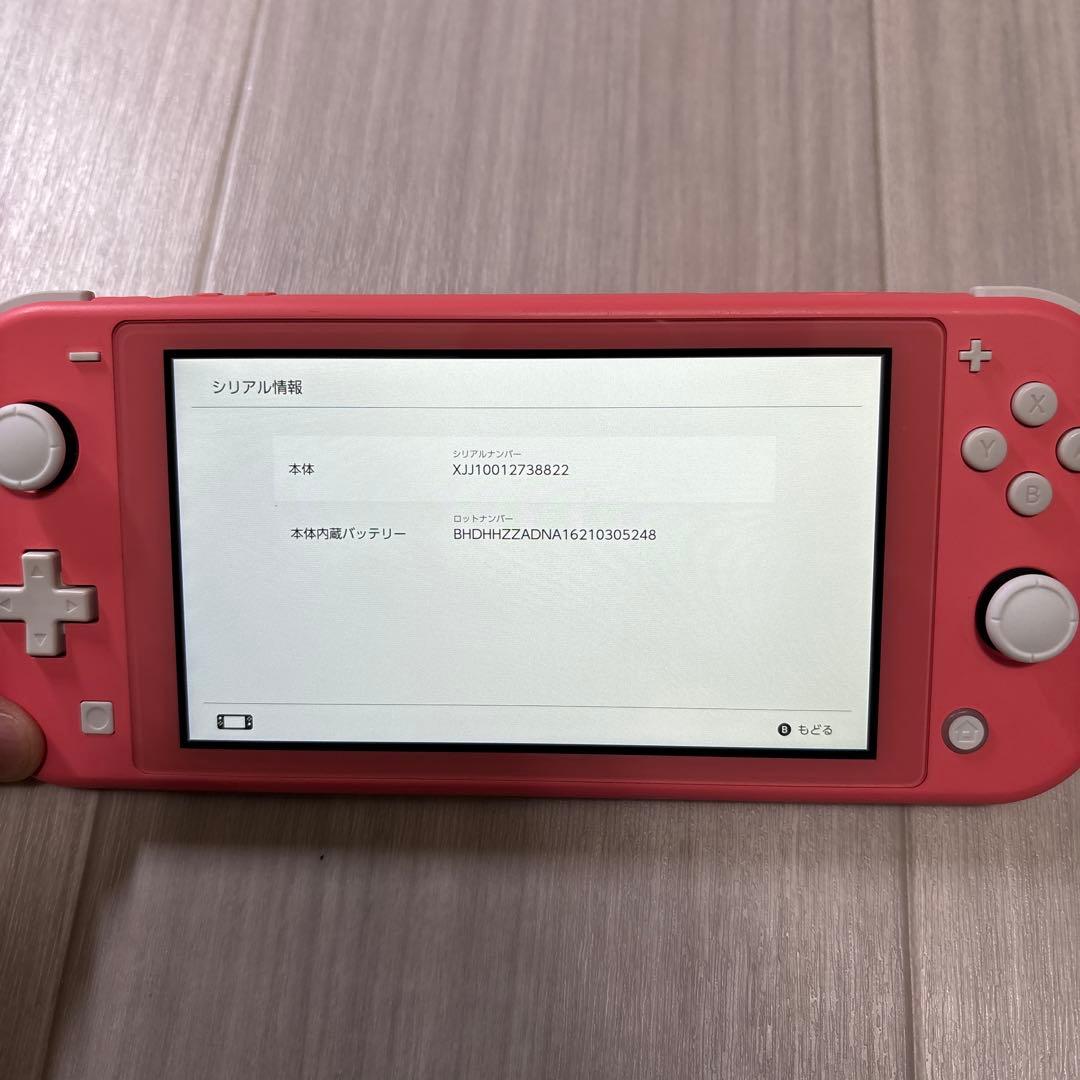 Nintendo Switch Lite ニンテンドースイッチライト コーラル