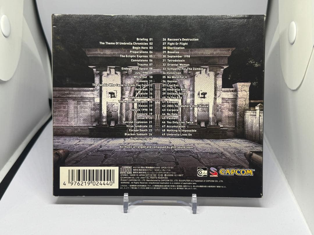 「バイオハザード アンブレラ クロニクルズ」オリジナル・サウンドトラック