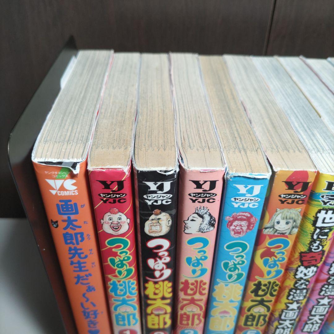 漫☆画太郎　１９冊セット