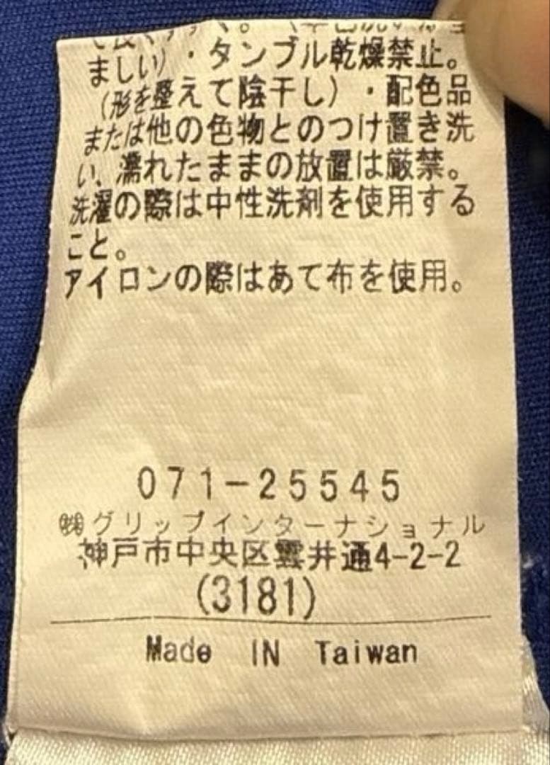 ジェイリンドバーグ　メンズ　4wayストレッチ　半袖　ポロシャツ　L ブルー