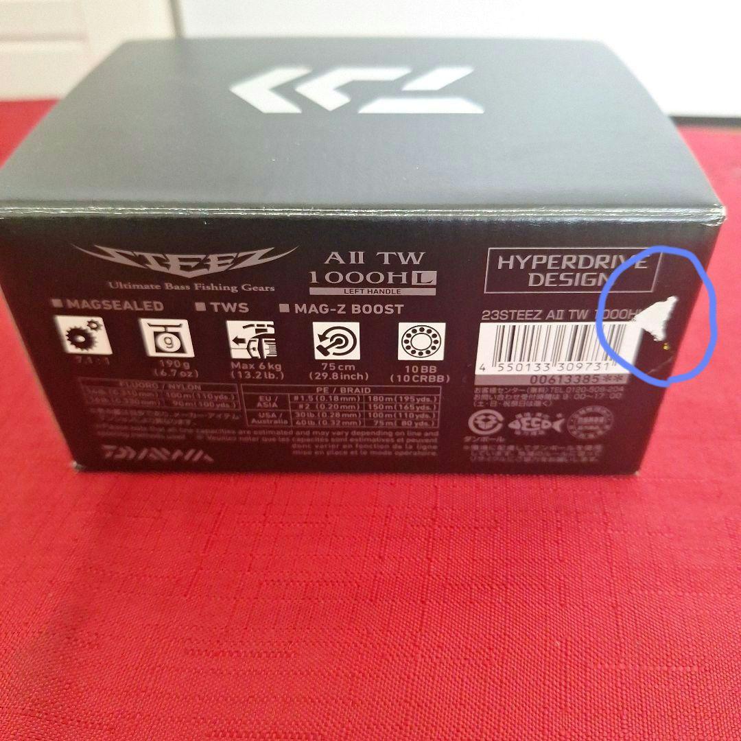 DAIWA AII TW 1000HL ベイトリール