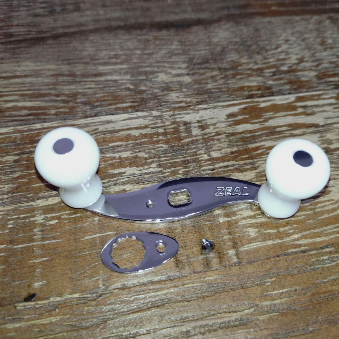 ズイール　パワーアップハンドル　シルバー✕ホワイトノブ