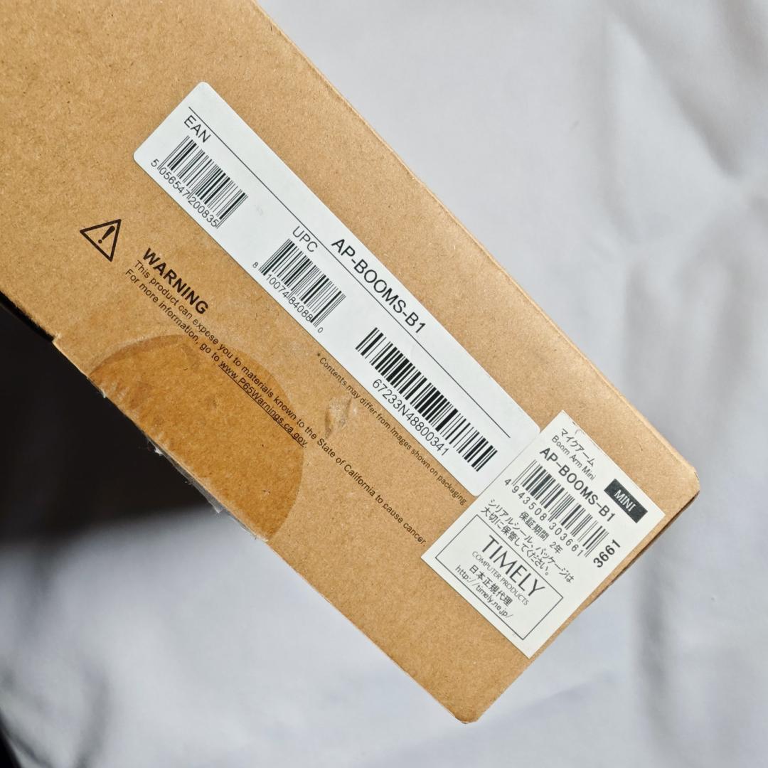 NZXT Boom Arm Mini 回転式小型マイクアーム Black