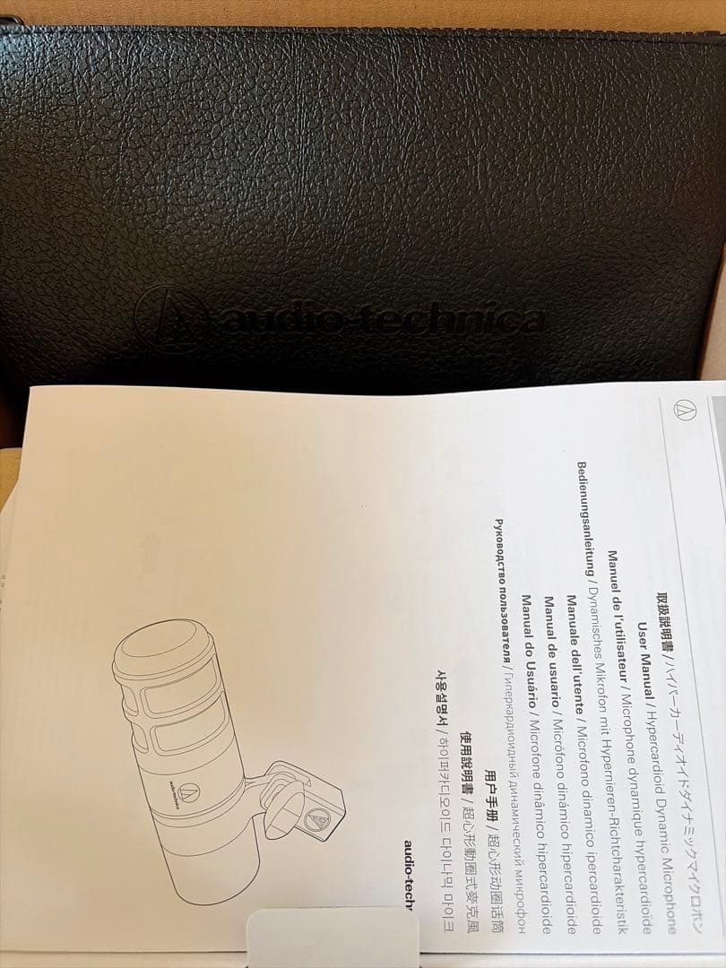 Audio-Technica AT2040とAT8703セット