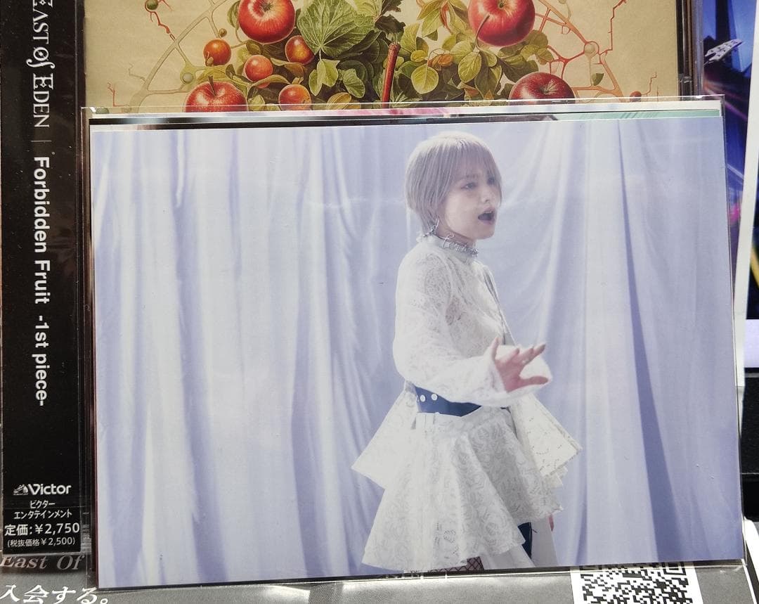 East Of Eden「Evolve [Extended Version]」