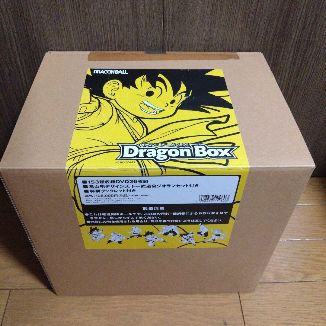 DRAGON BALL DVD-BOX DRAGON BOX〈完全予約限定生産…