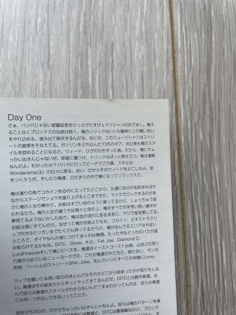 洋楽 D.I.T.C / ALL LOVE