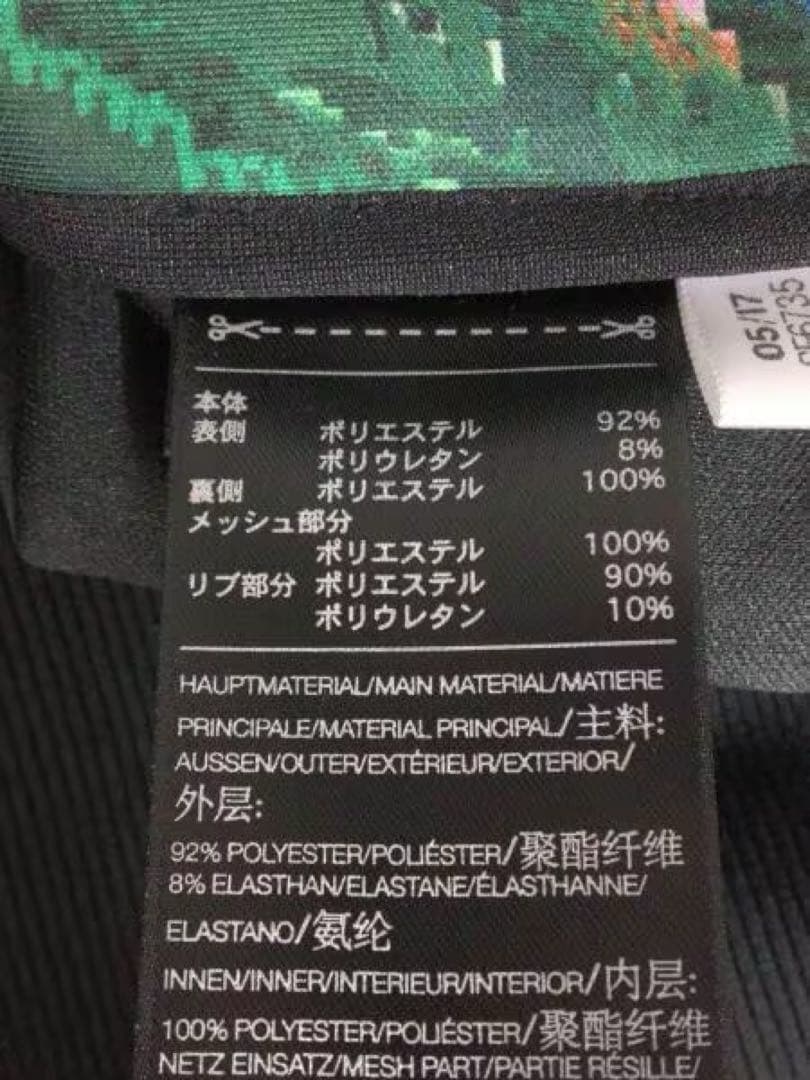 A*可様 希少 Y-3 adidas デジタルカモフラ トラックジャケット S