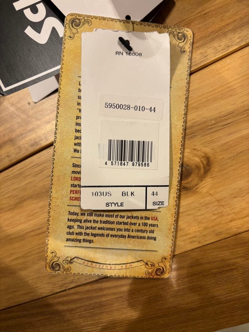 新品未使用‼️ Schott 103us サイズ44