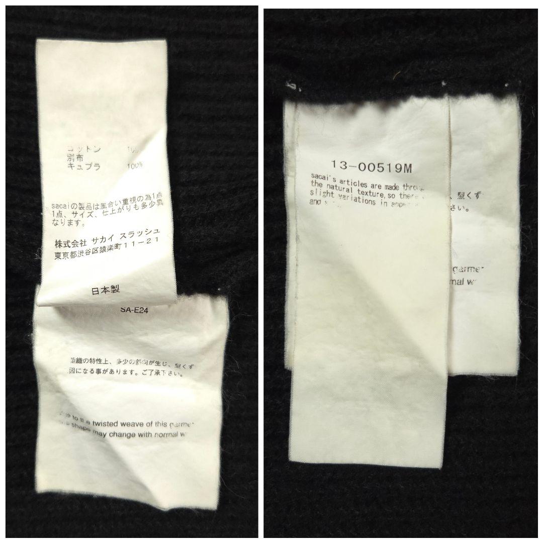 トップス sacai High Neck Knit Vest Dress