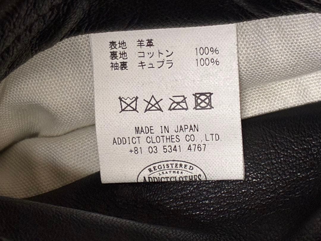 アディクトクローズ　AD-01 シープ茶芯　サイズ42