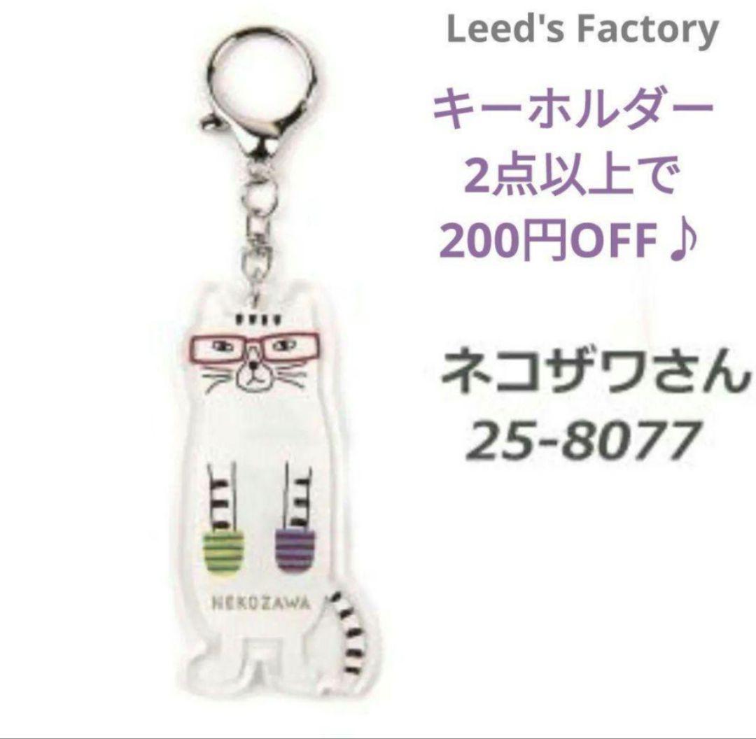 保育士　割烹着　猫柄　ネコまるけ　ラグラン　かわいい　クスグル　ねこ　リブ