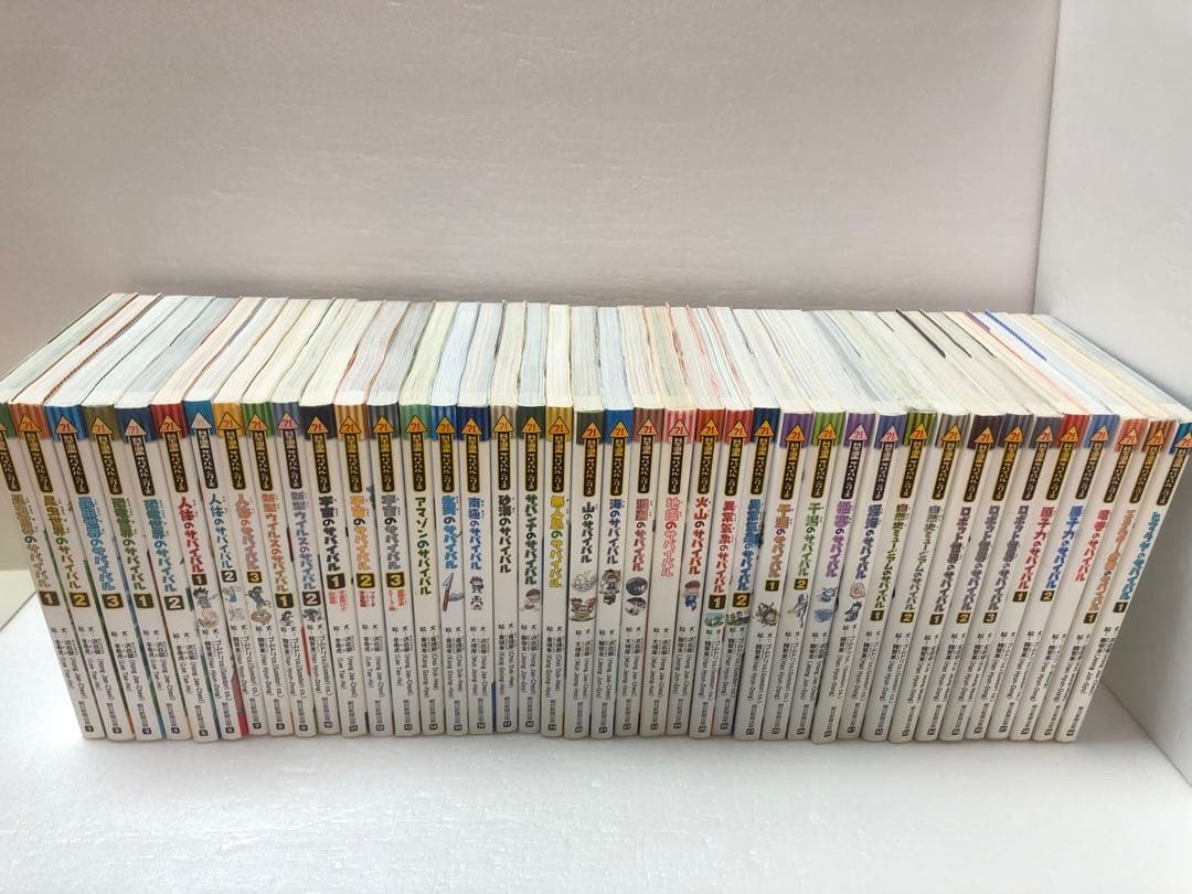 科学漫画サバイバルシリーズ　1-40巻セット