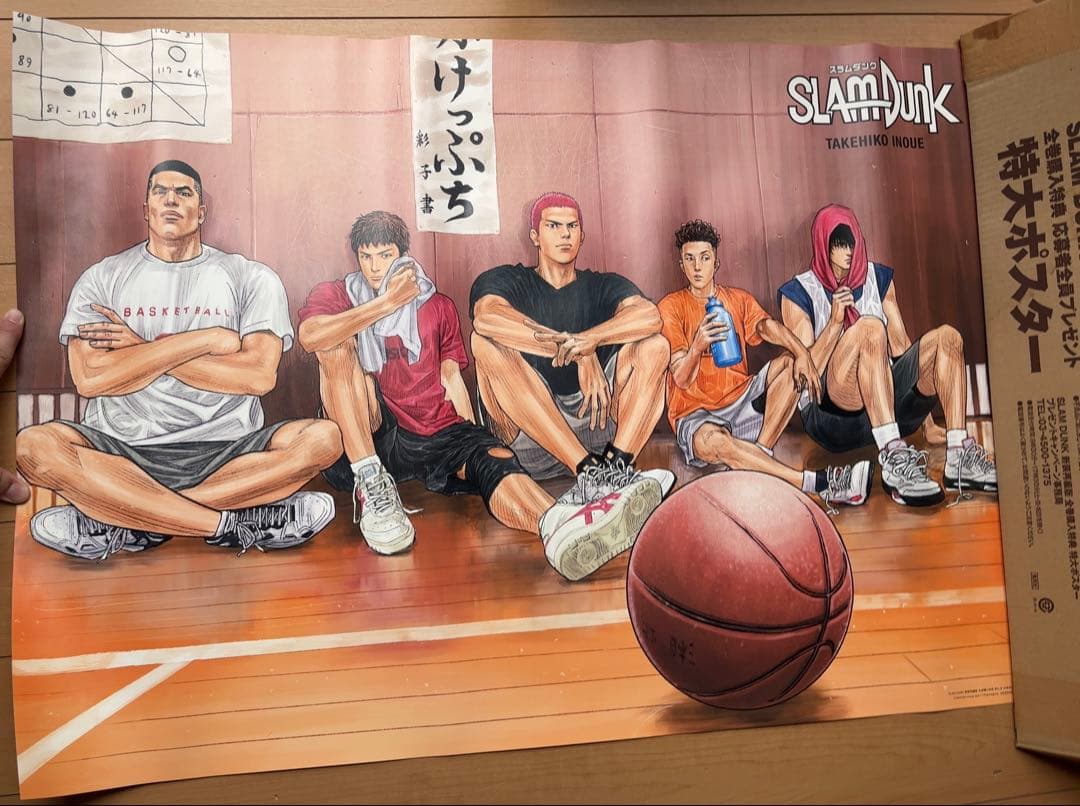購入者特典特大ポスター付き‼️スラムダンク新装再編版 全巻セット‼️