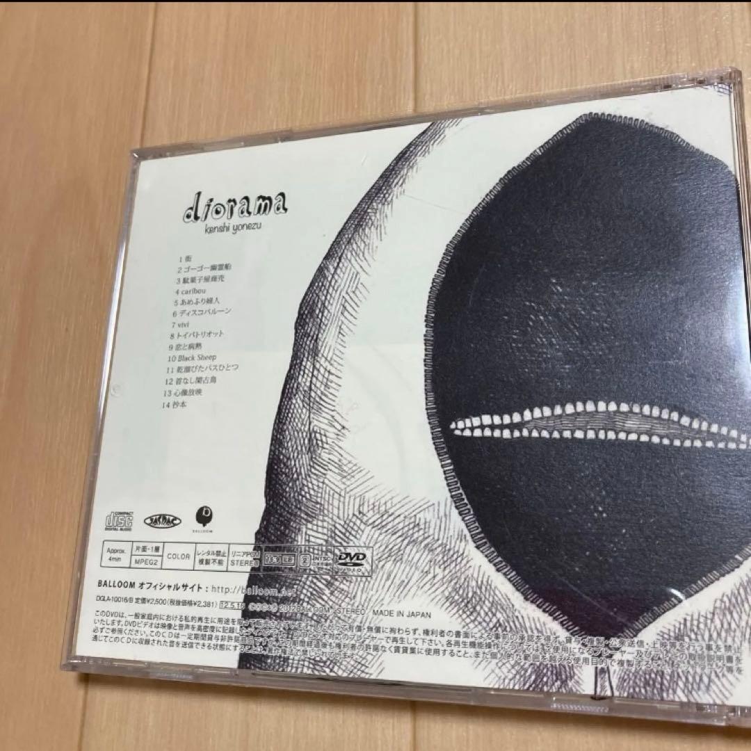 Bremen CD+DVD 初回限定盤 米津玄師　diorama アルバム