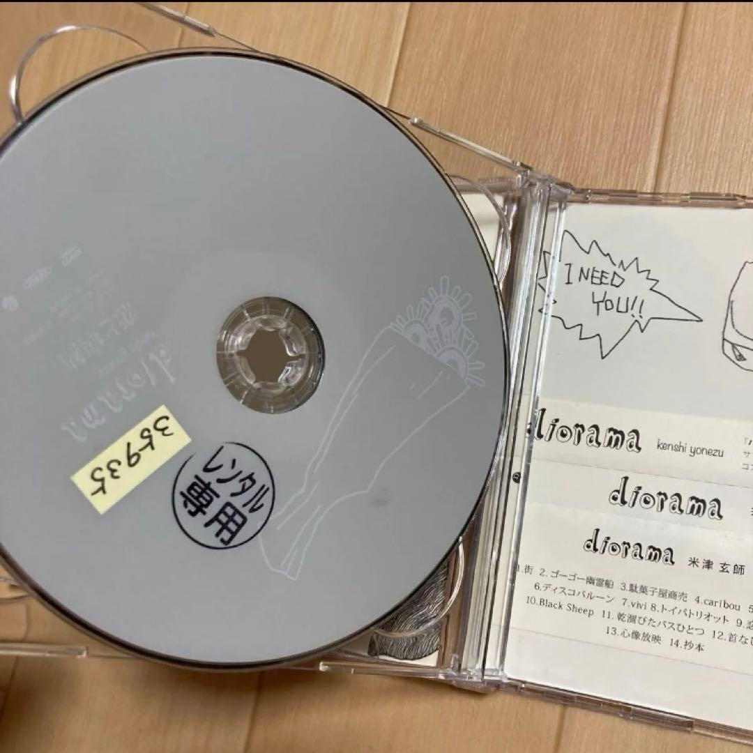 Bremen CD+DVD 初回限定盤 米津玄師　diorama アルバム