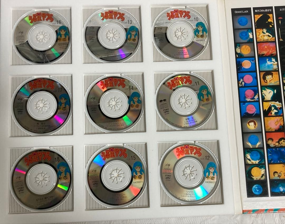 うる星やつら メモリアルファイル CDシングル24枚組