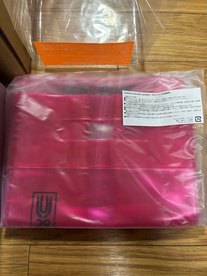 UNISON SUB MACHINE, BEST MACHINE 受注生産限定盤