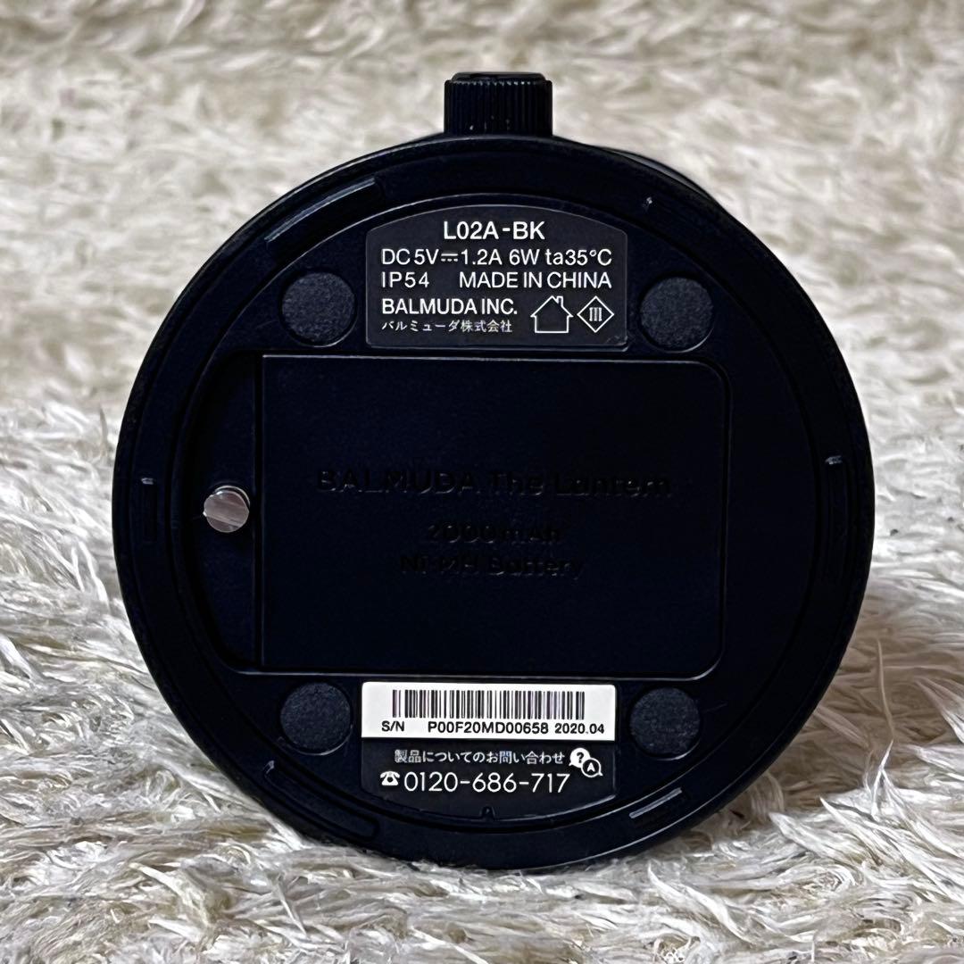☆極美品☆BALMUDA　バルミューダ　ランタン　The Lantern　黒