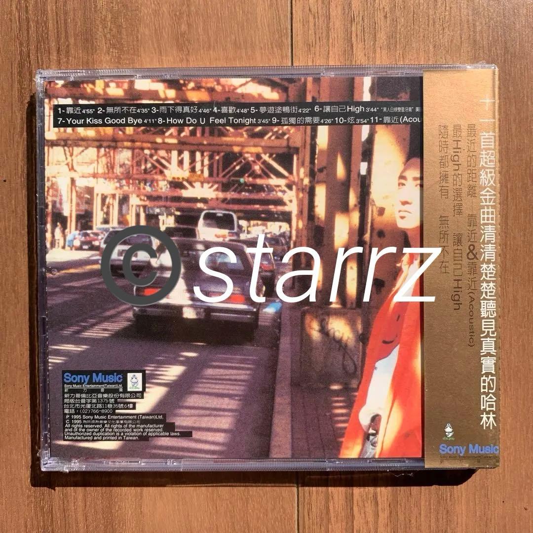 Harlem Yu 1995年 CD