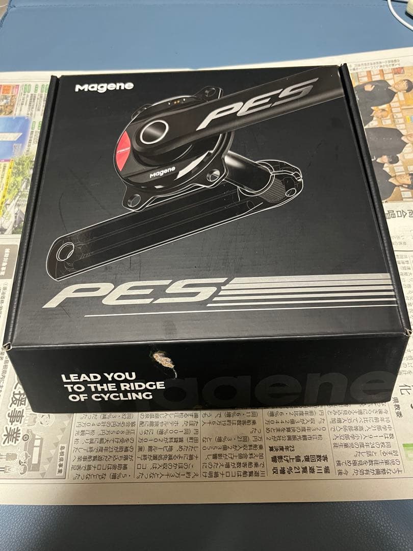 マージーン パワーメーター