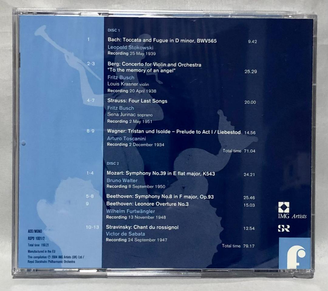 【自主制作盤】8CD-BOX ロイヤル・ストックホルム・フィル創立100周年記念