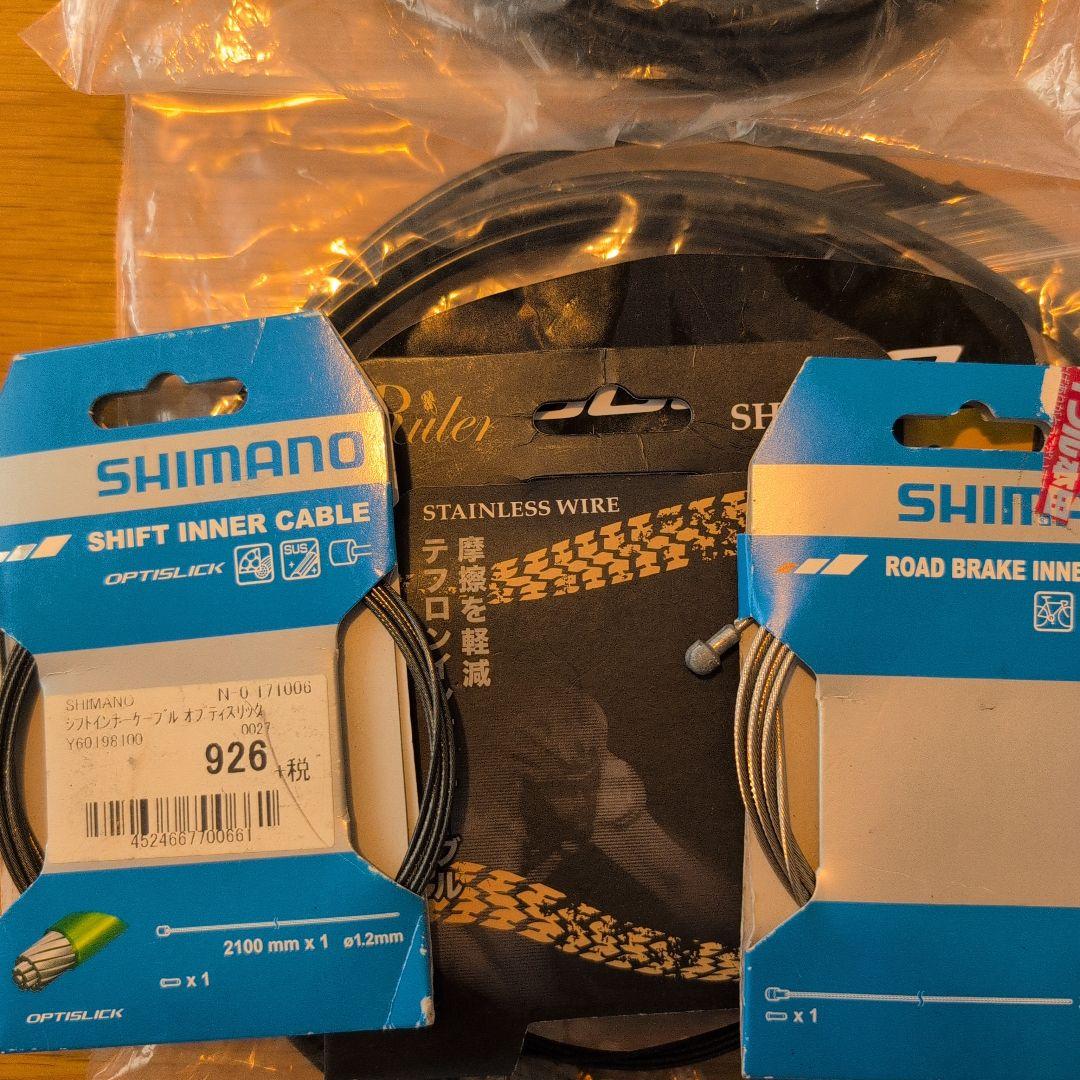 おまけ付き　シマノ　R7000系　105コンポーネントセット　11速対応