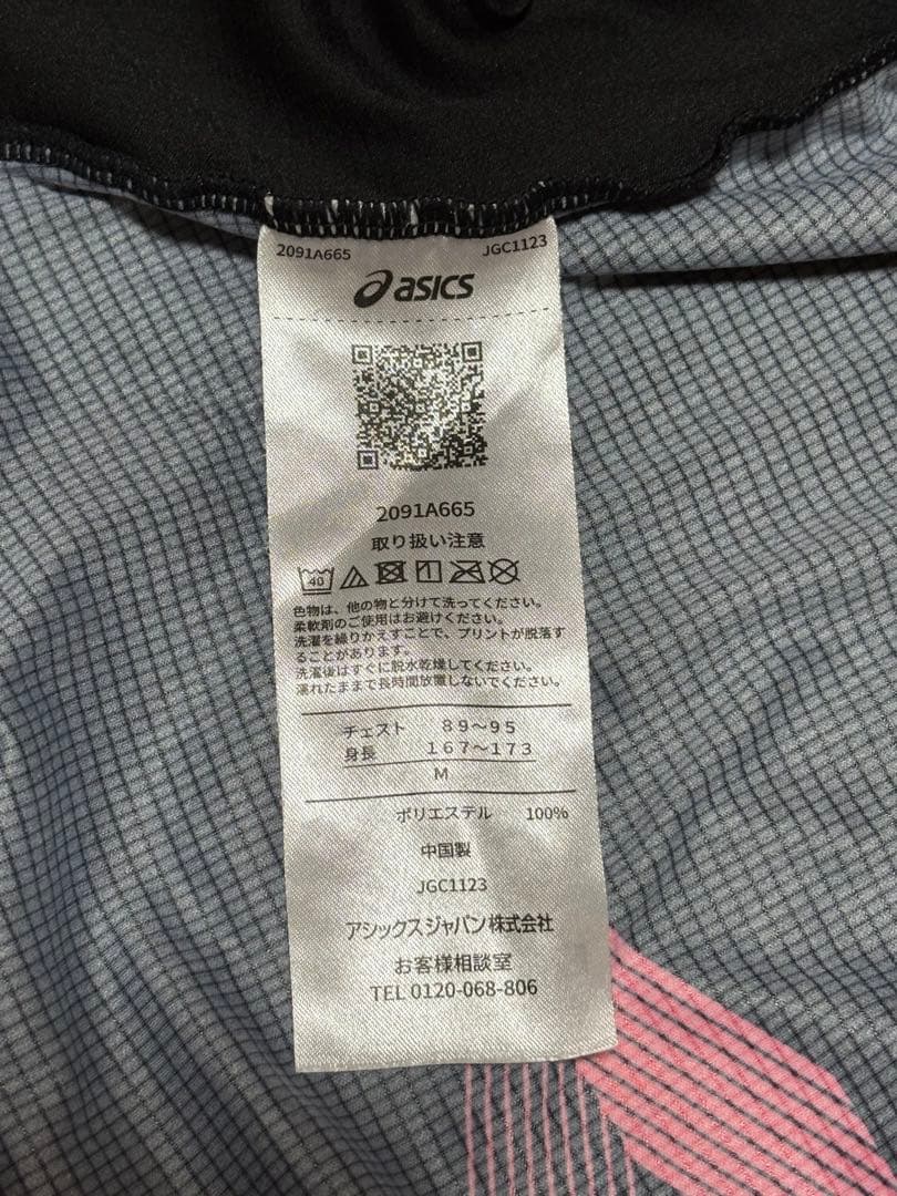 アシックス　シングレット　ランニング