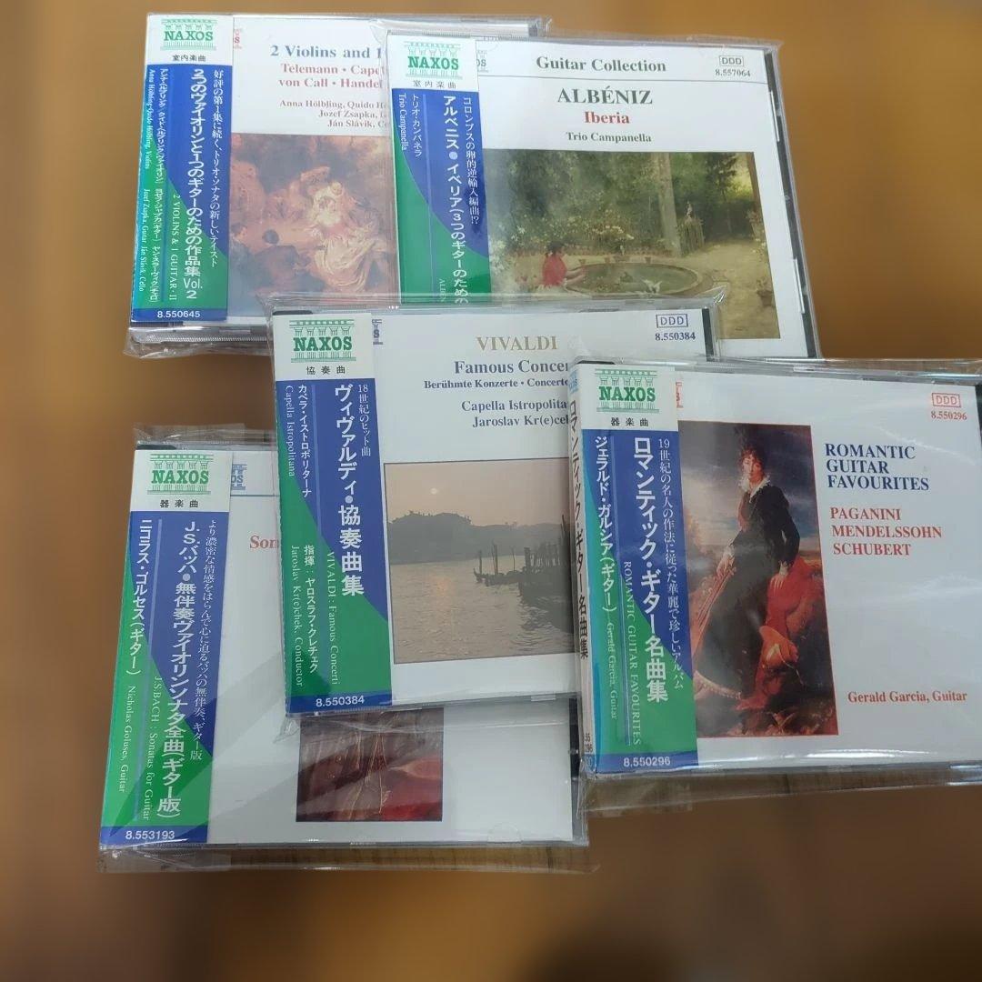 NAXOS ギター CD コレクション　37枚
