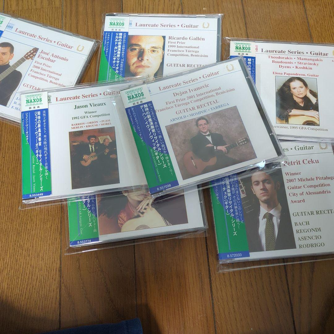 NAXOS ギター CD コレクション　37枚