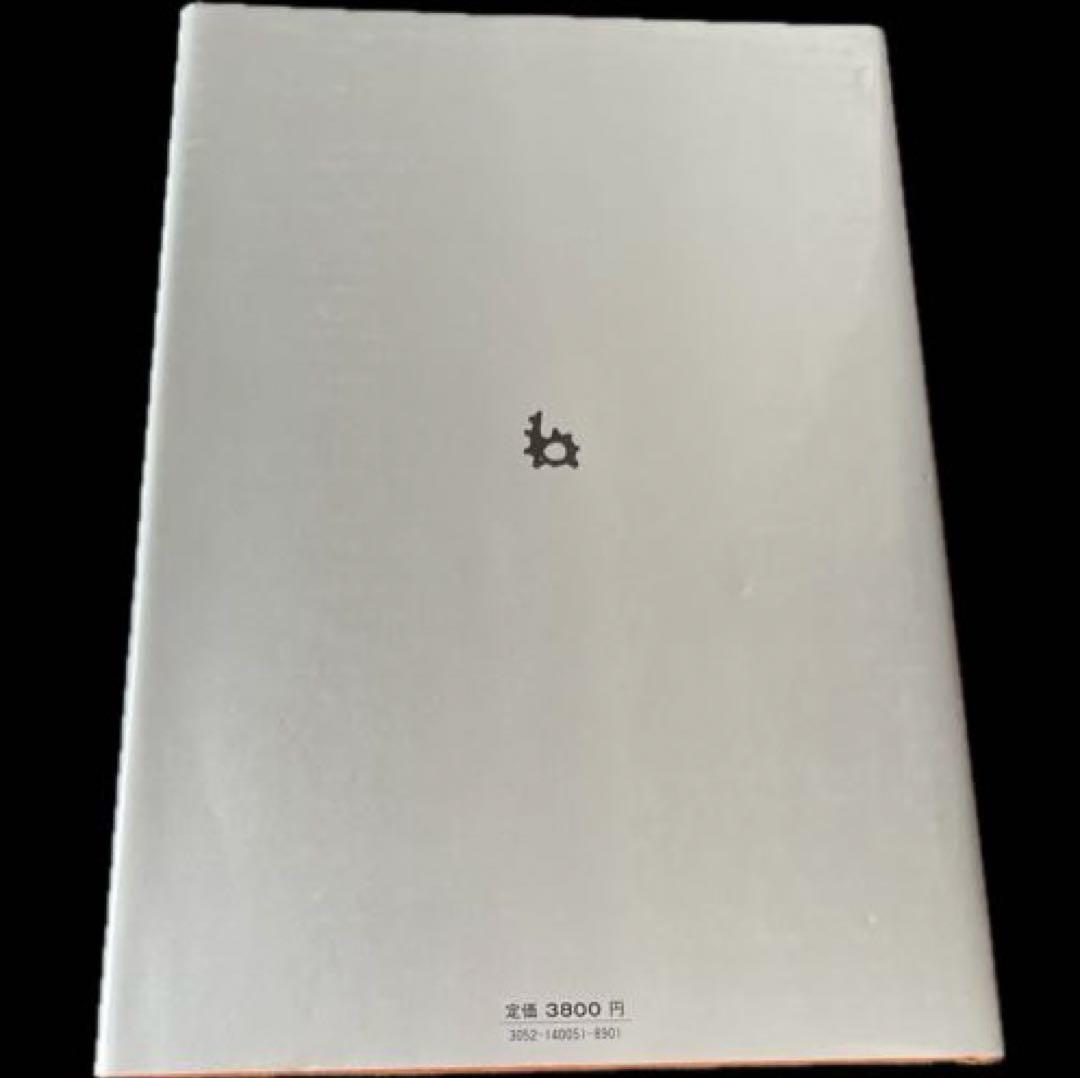 “初版本”図鑑瓦屋根　坪井 利弘　理工学社