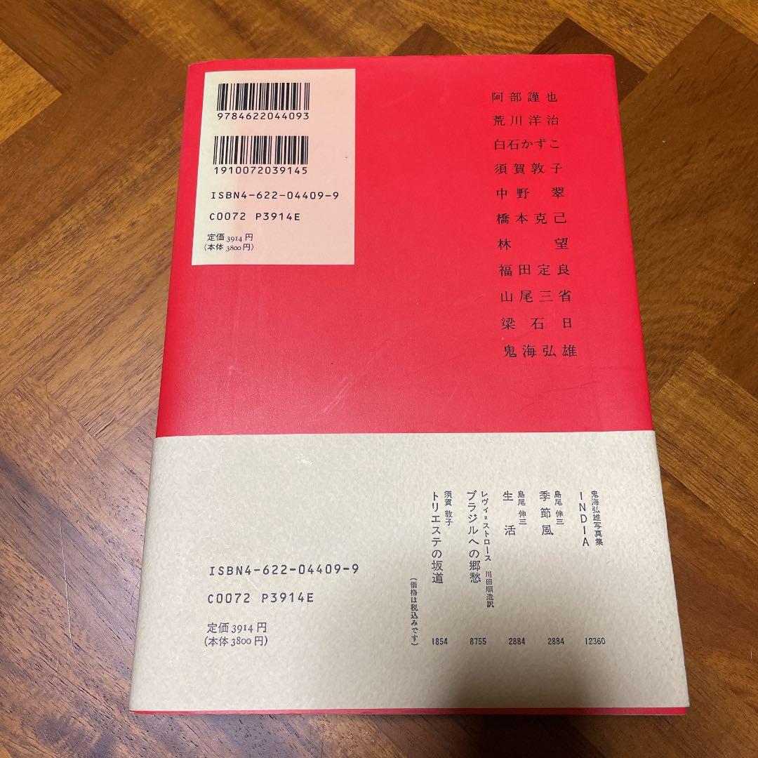 や・ちまた : 王たちの回廊