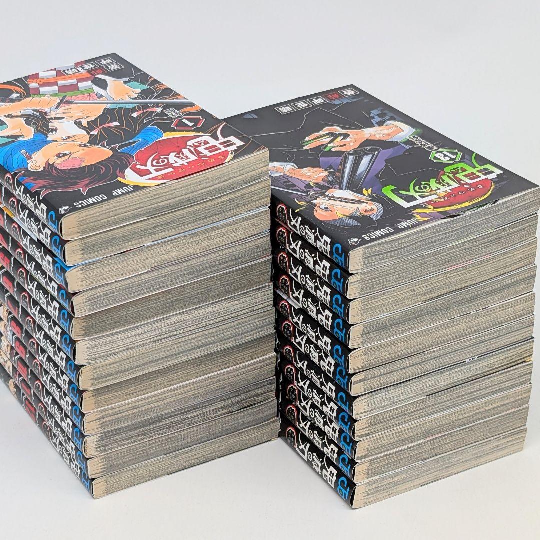 鬼滅の刃 　全巻セット　1～23巻