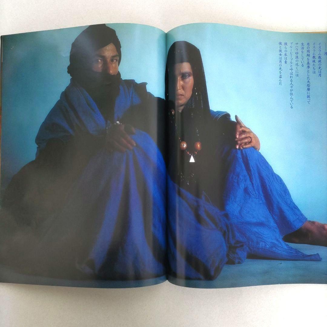 【絶版】七彩夢幻 PARCO VIEW1 写真集