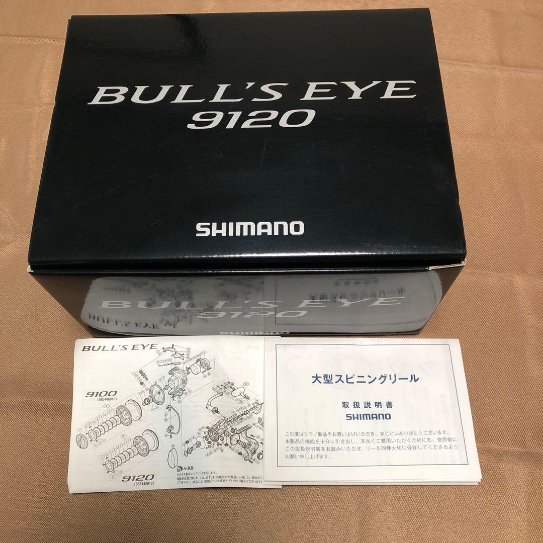 シマノ ブルズアイ9120 ①