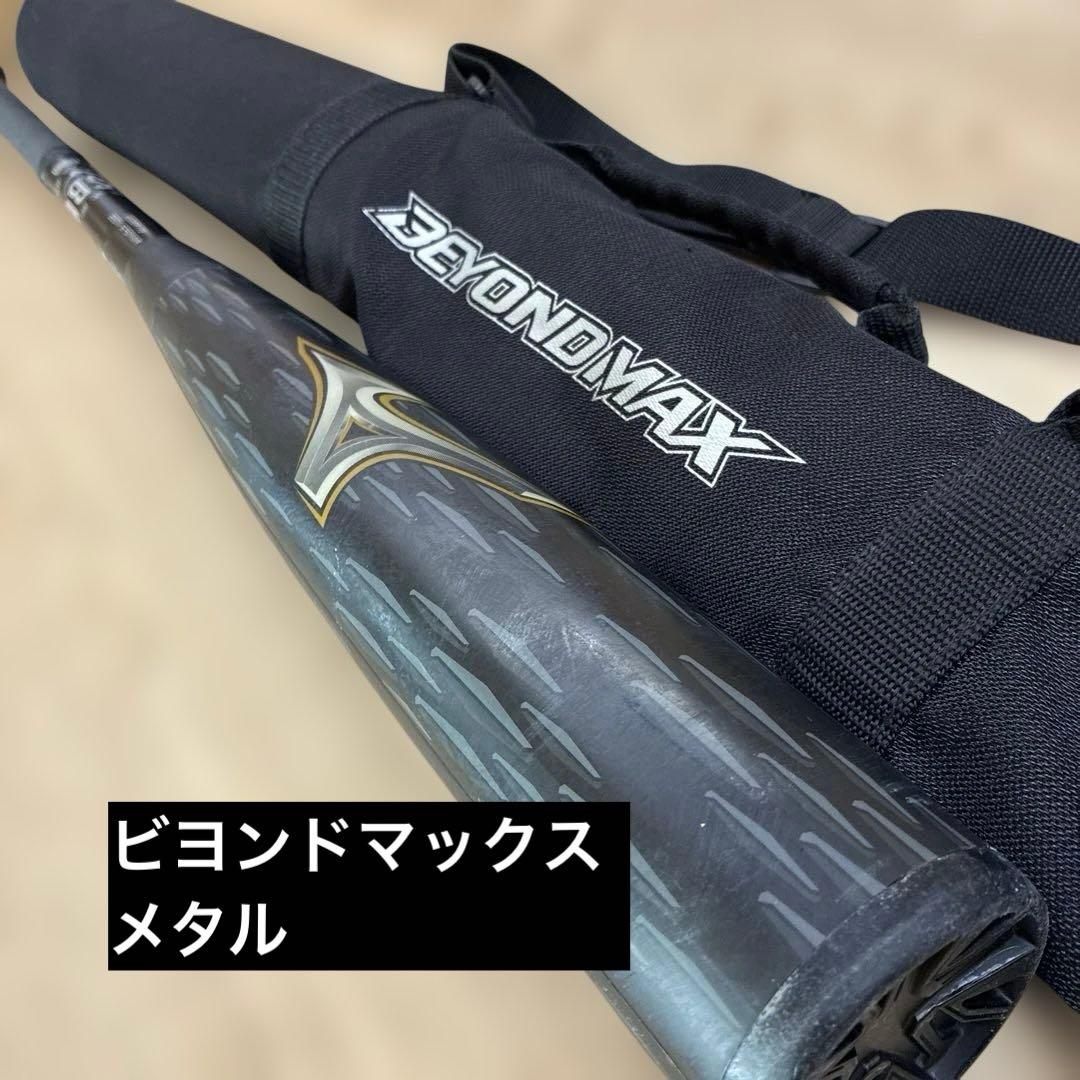 レガシーメタル 1CJBR173 83cm/6.9cm ケース付き