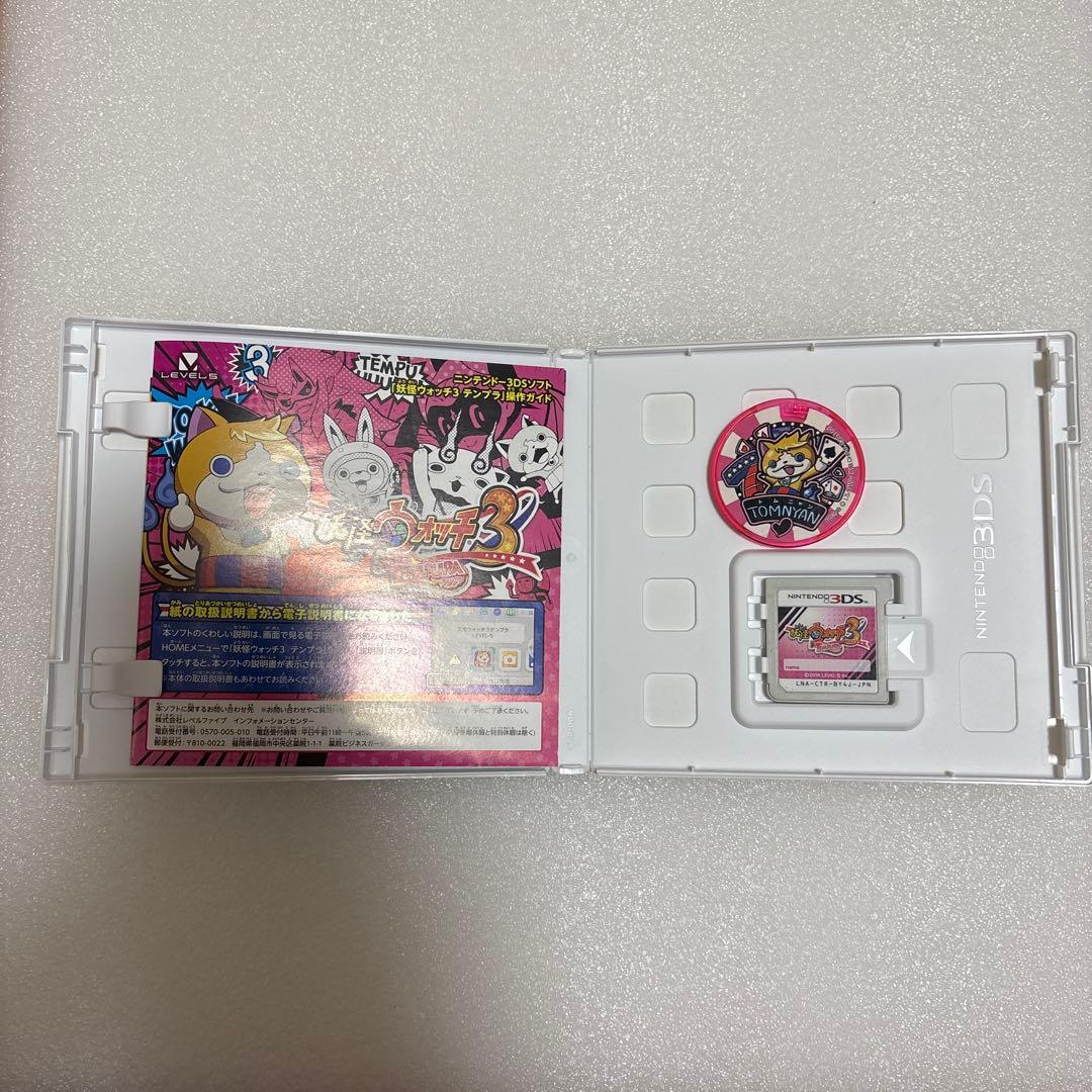 シャンク品　3ds妖怪ウォッチシリーズ　+ メダル103枚