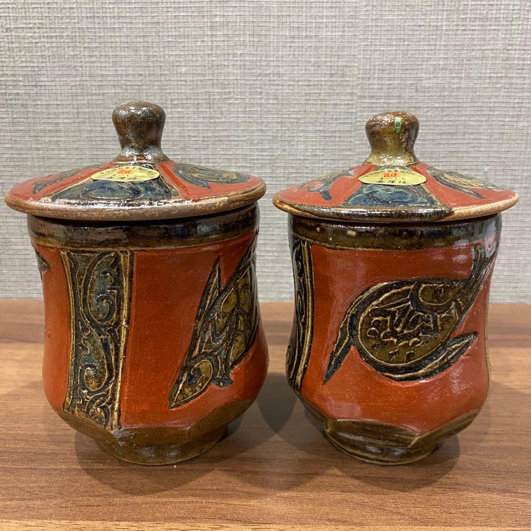 【新品未使用】琉球陶器 壺屋焼 赤絵魚紋　湯呑み/小橋川清正銘 沖縄那覇市