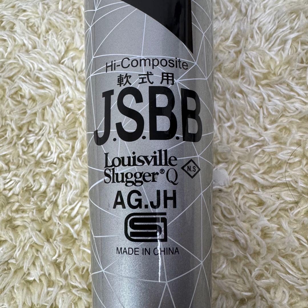 LOUISVILLE SLUGGER(ルイスビルスラッガー・ルイビルスラッガー)