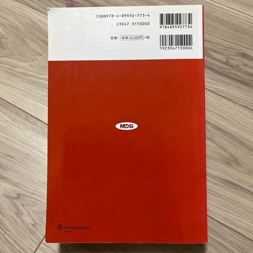 心臓手術の麻酔