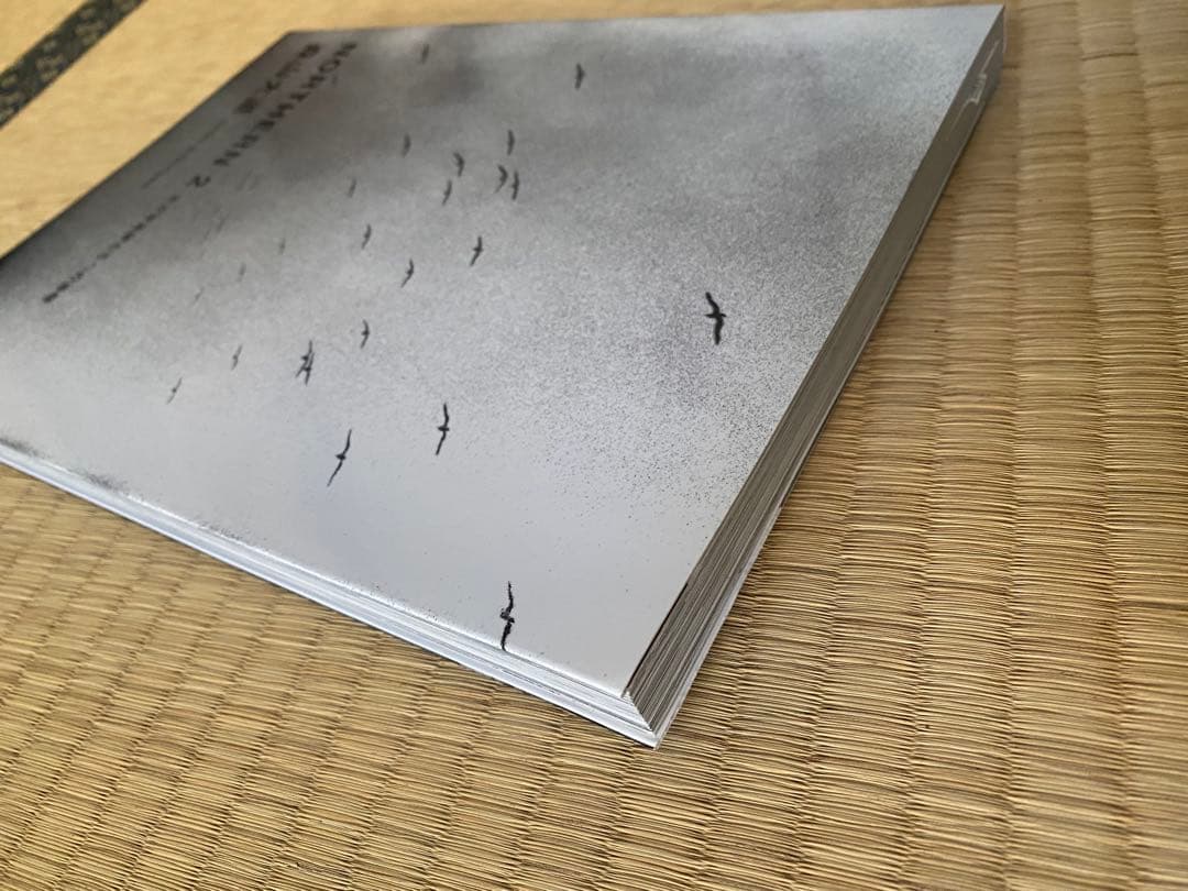 森山大道 NORTHERN2　北方写真師たちへの追想