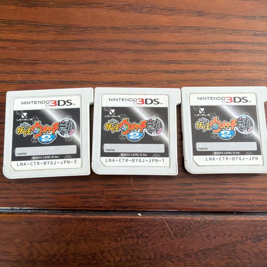 妖怪ウォッチいろいろ